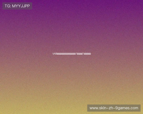 VAR新规试行:每场比赛主教练增加一次“现场申诉权”,是好是坏? VAR新规试行:每场比赛主教练增加一次“现场申诉权”,是好是坏?