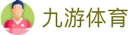九游体育 (中国)官方网站 - 9 SPORTS